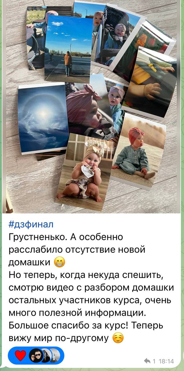 Курс по мобильной фотографии «ФОТОЛОВИСТА»