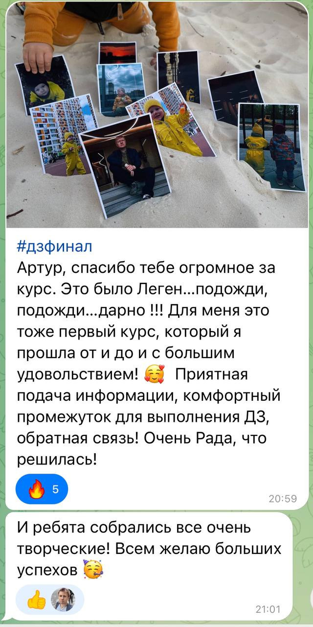 Курс по мобильной фотографии «ФОТОЛОВИСТА»