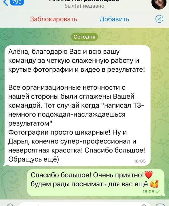 Мы создаем современный фото и видео контент для маркетплейсов. Фото и видео услуги для бизнеса procontent.studio