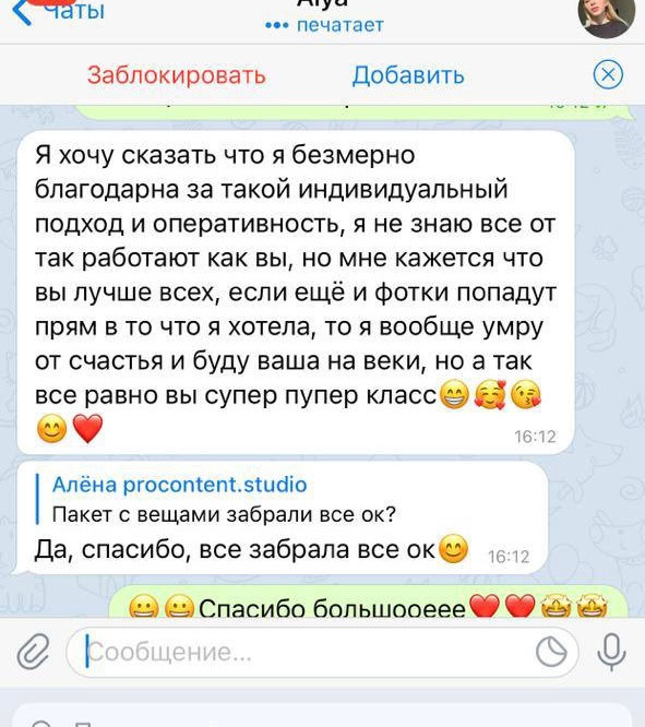 Мы создаем современный фото и видео контент для маркетплейсов. Фото и видео услуги для бизнеса procontent.studio