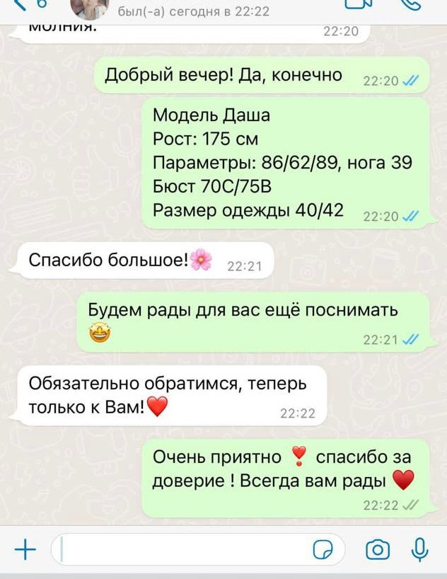 Мы создаем современный фото и видео контент для маркетплейсов. Фото и видео услуги для бизнеса procontent.studio