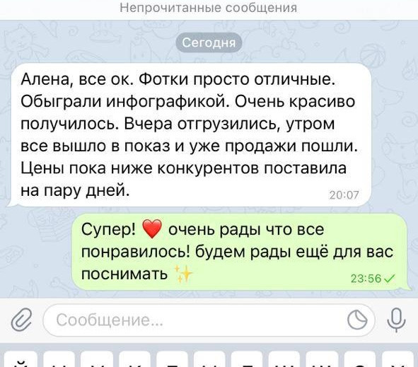 Мы создаем современный фото и видео контент для маркетплейсов. Фото и видео услуги для бизнеса procontent.studio