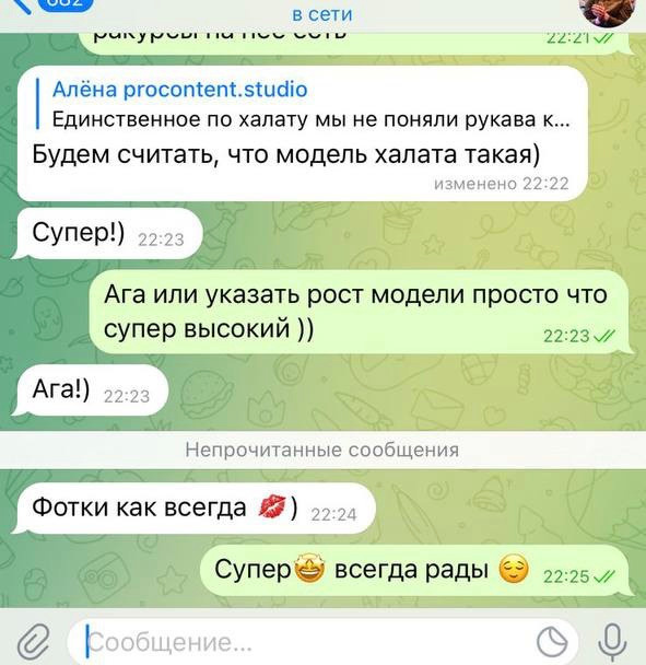 Мы создаем современный фото и видео контент для маркетплейсов. Фото и видео услуги для бизнеса procontent.studio