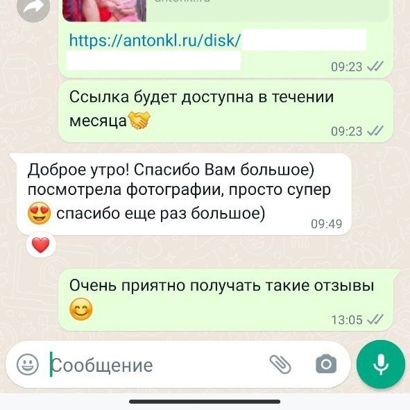 Портретные фотосессия. Фотограф Антон Клейнос, Владивосток