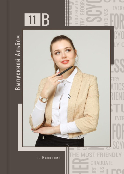 Выпускные фотоальбомы для детсада, школы, Вузов. Фото-Видеосъемка любых мероприятий Москва Ростов