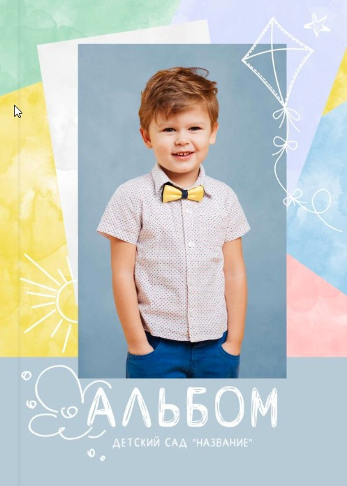 Выпускные фотоальбомы для детсада, школы, Вузов. Фото-Видеосъемка любых мероприятий Москва Ростов