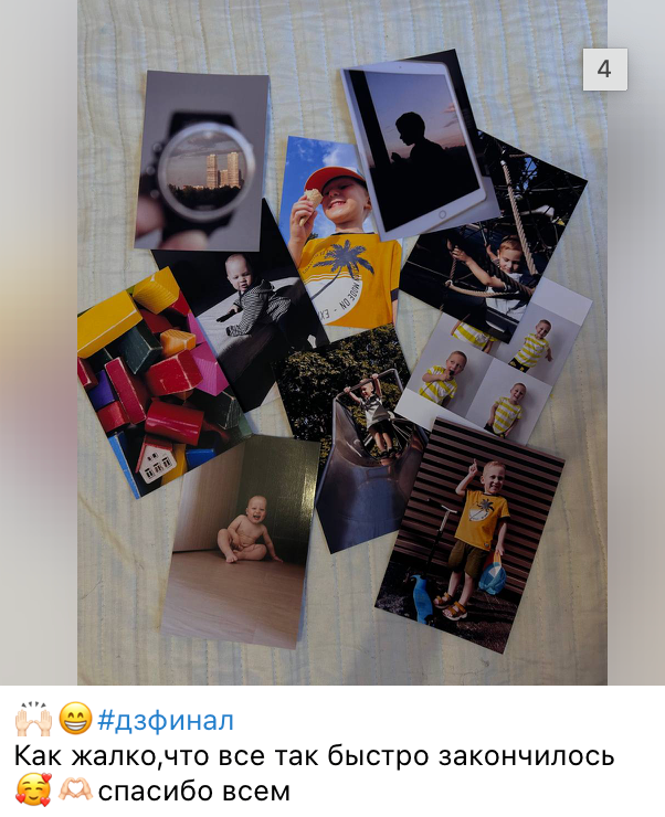 Курс по мобильной фотографии «ФОТОЛОВИСТА»