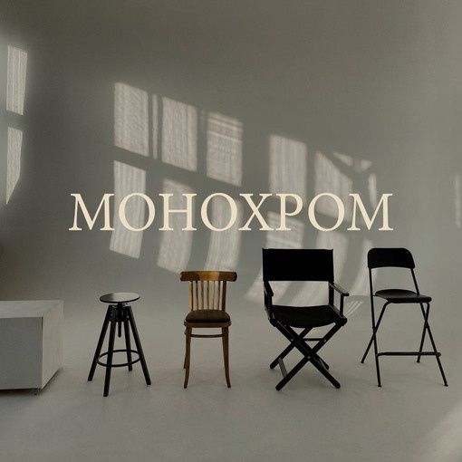 Mechta studio. Фотограф Москва и Серпухов