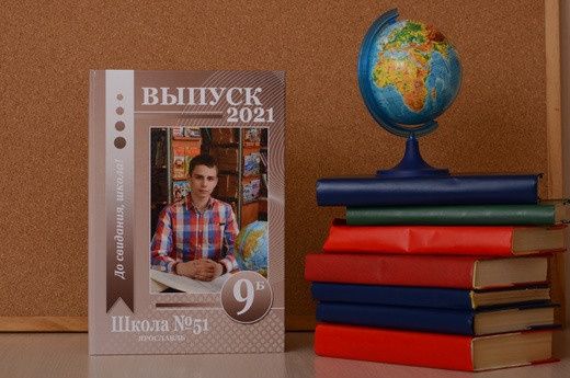 9-11е классы. Фотограф Воронин Владимир