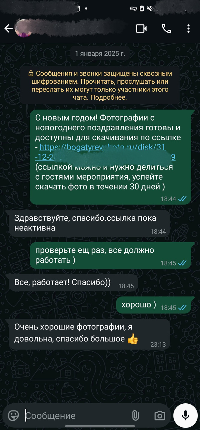 Отзыв