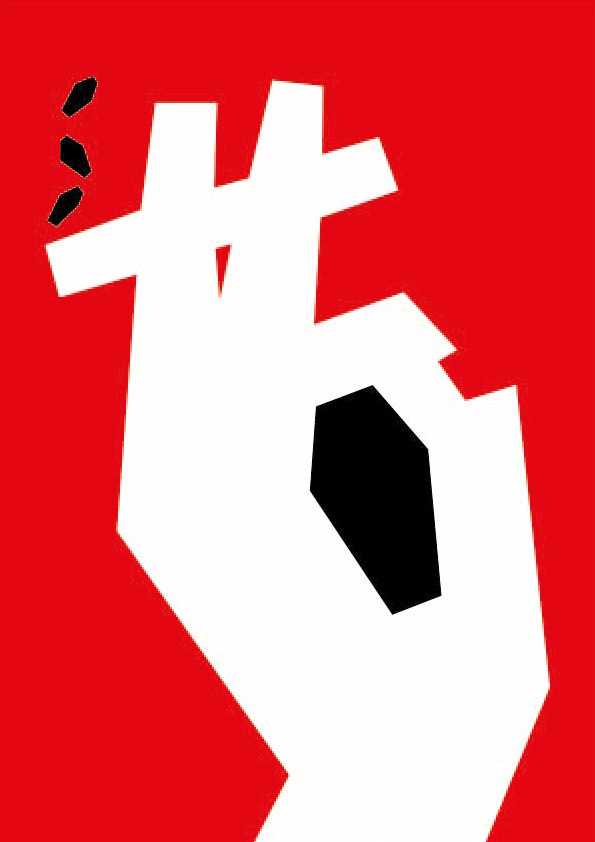 Открытки, листовки, афиши. Больше не греет