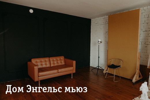 Студия саратов. Контент Предметный фотограф Саратов, контент для бизнеса, съемка для брендов, предметные фотосъёмки в Саратове. Елена