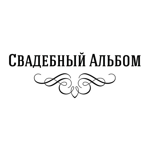 Premium