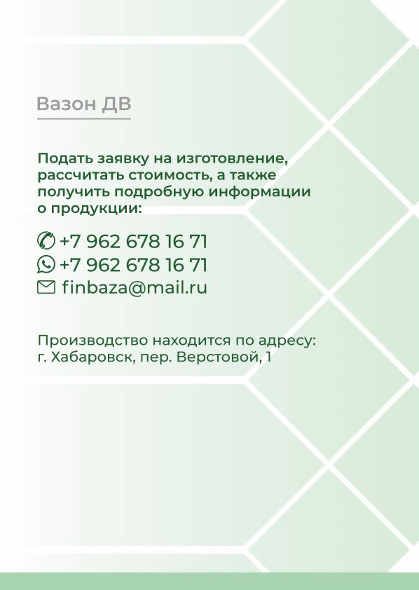 Предметная фотосъёмка для каталога. Фотограф в Хабаровске