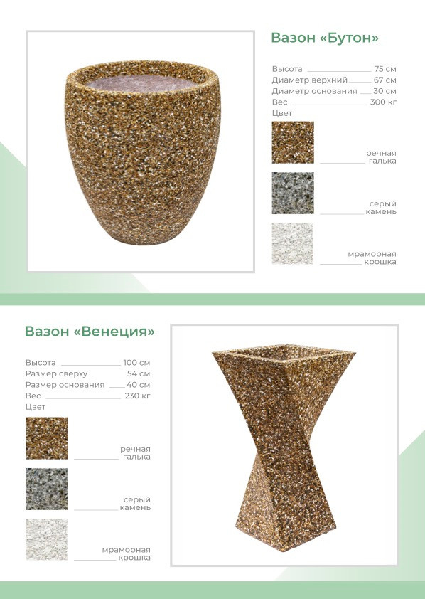 Предметная фотосъёмка для каталога. Фотограф в Хабаровске