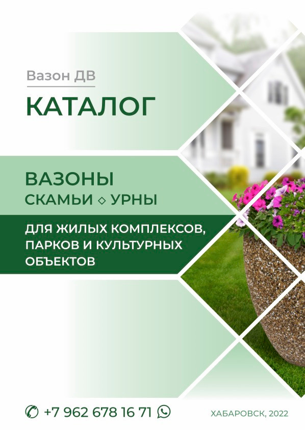 Предметная фотосъёмка для каталога. Фотограф в Хабаровске