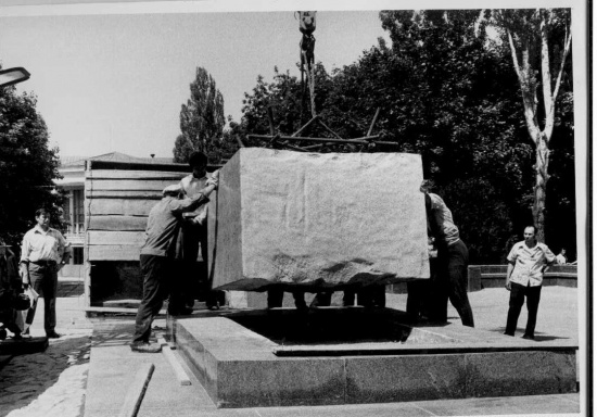 Памятник Лермонтову. Фотоальбом истории города Лермонтов
