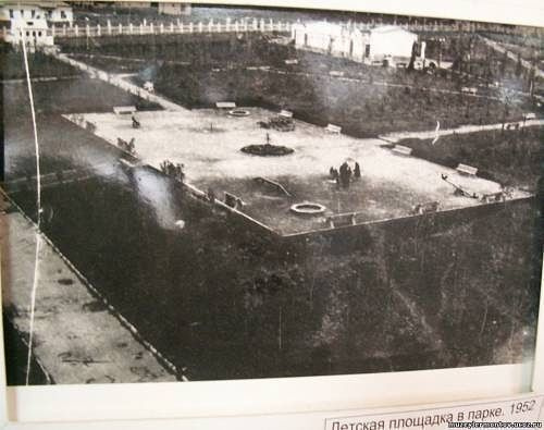 Парк. Фотоальбом истории города Лермонтов