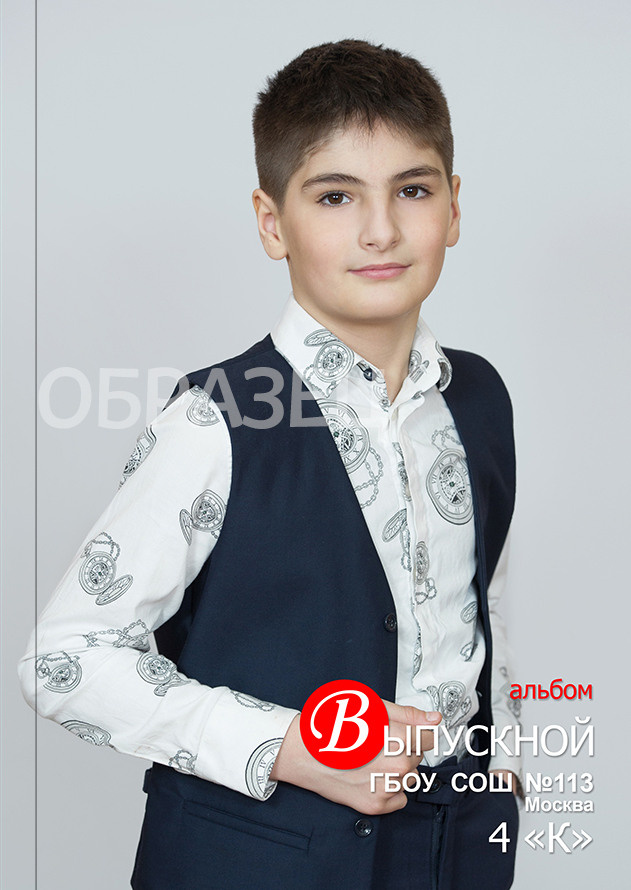 Москва школа № 113 4 К класс. Макеты выпускных альбомов. Выпускные альбомы. Частные съемки