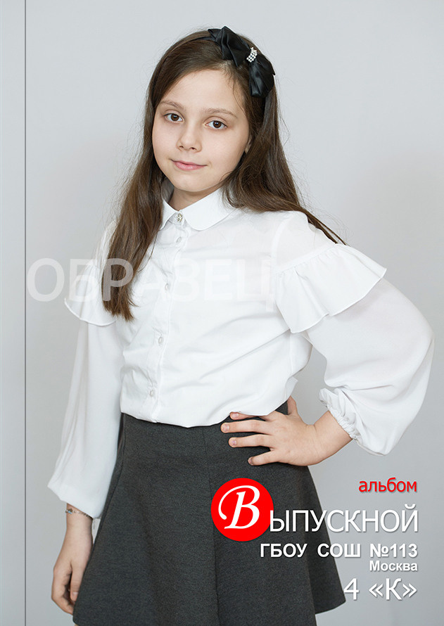 Москва школа № 113 4 К класс. Макеты выпускных альбомов. Выпускные альбомы. Частные съемки