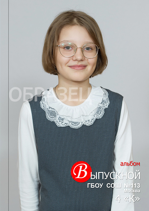Москва школа № 113 4 К класс. Макеты выпускных альбомов. Выпускные альбомы. Частные съемки