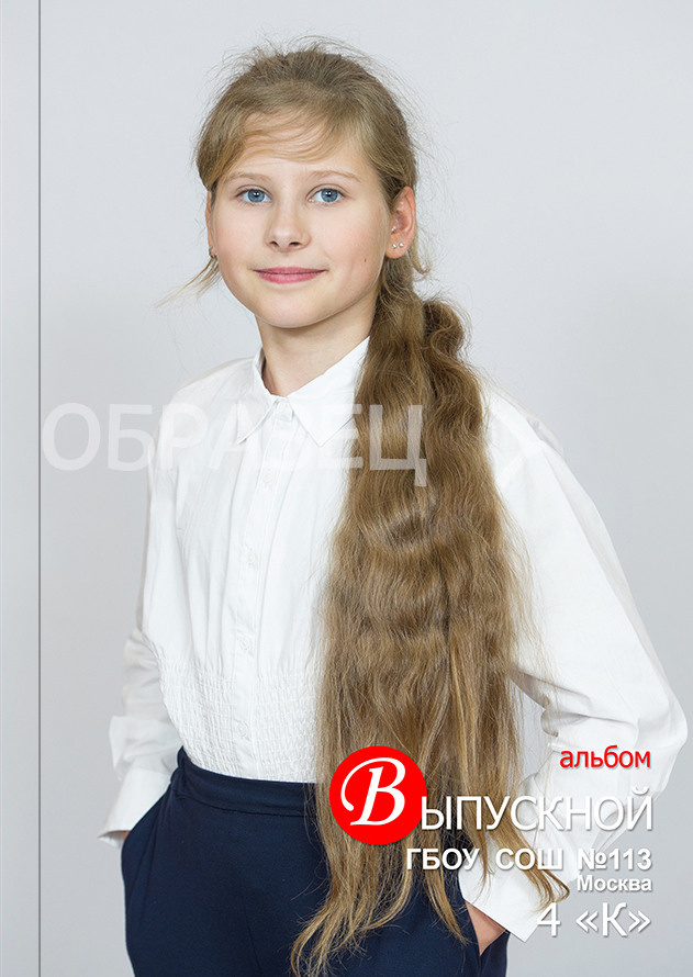 Москва школа № 113 4 К класс. Макеты выпускных альбомов. Выпускные альбомы. Частные съемки