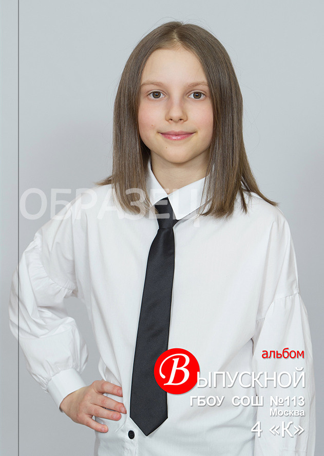Москва школа № 113 4 К класс. Макеты выпускных альбомов. Выпускные альбомы. Частные съемки