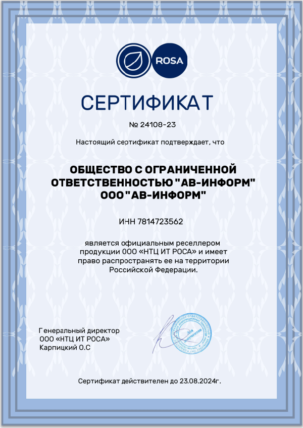 О компании. ИТ-аутсорсинг