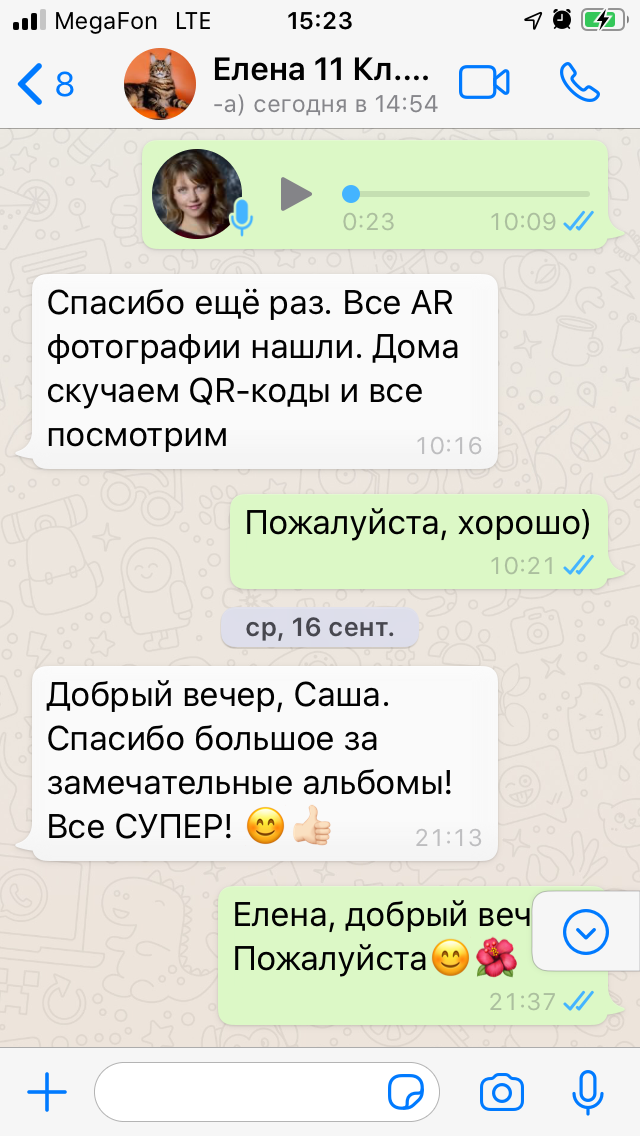Отзывы о выпускных альбомах и о съемках. Выпускные альбомы. Частные съемки