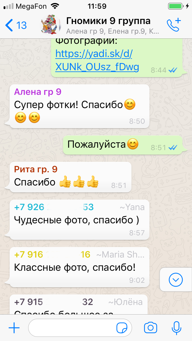 Отзывы о выпускных альбомах и о съемках. Выпускные альбомы. Частные съемки