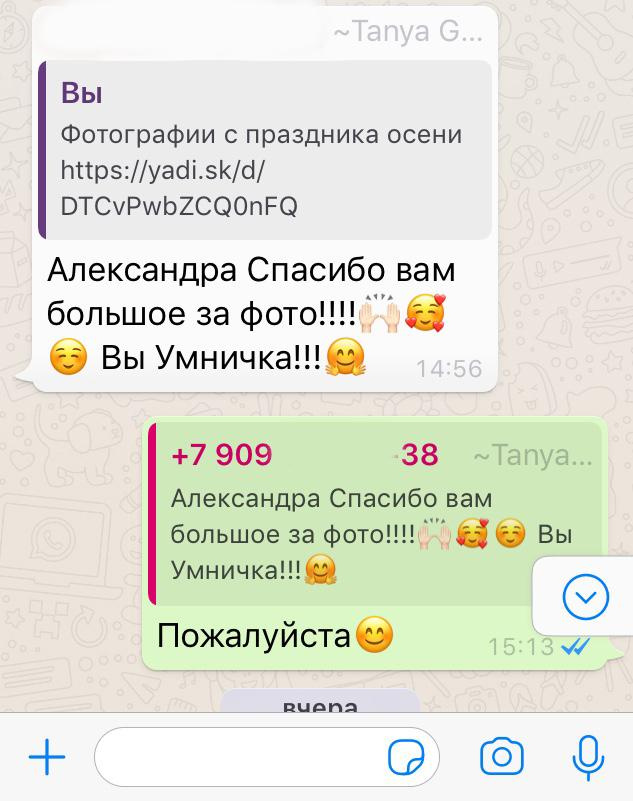 Отзывы о выпускных альбомах и о съемках. Выпускные альбомы. Частные съемки