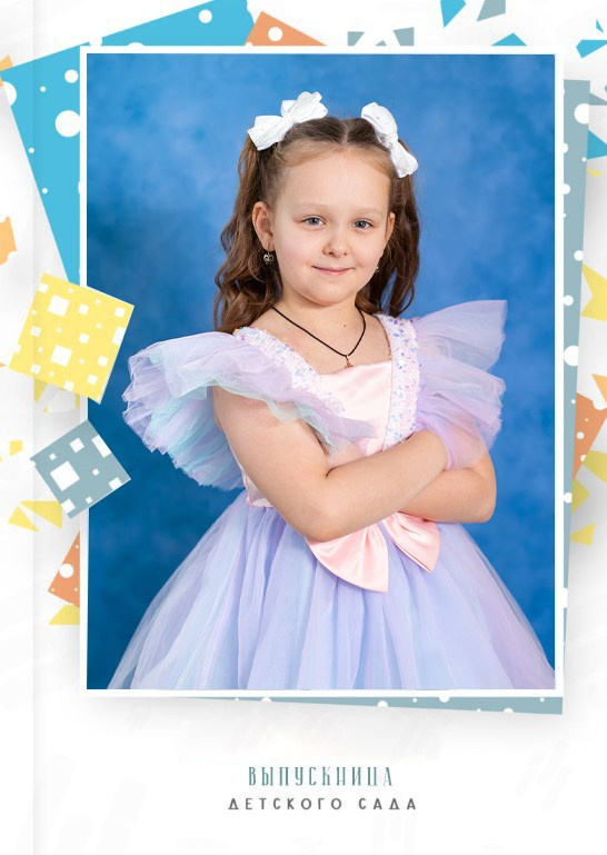 Детские сады (Выпускные альбомы). Фотограф в Комсомольске-на-Амуре