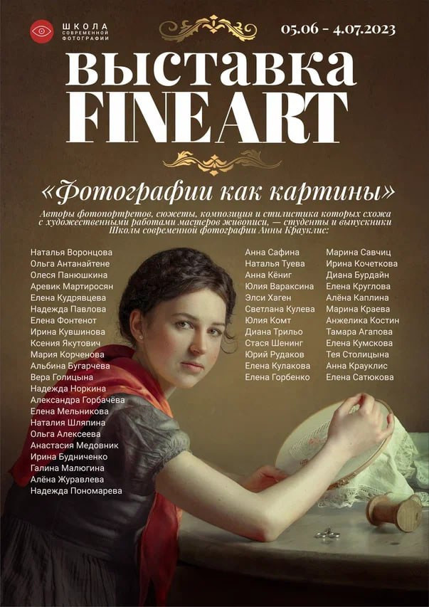 Мои достижения. Файн Арт фотограф в Ижевске Елена Кулакова