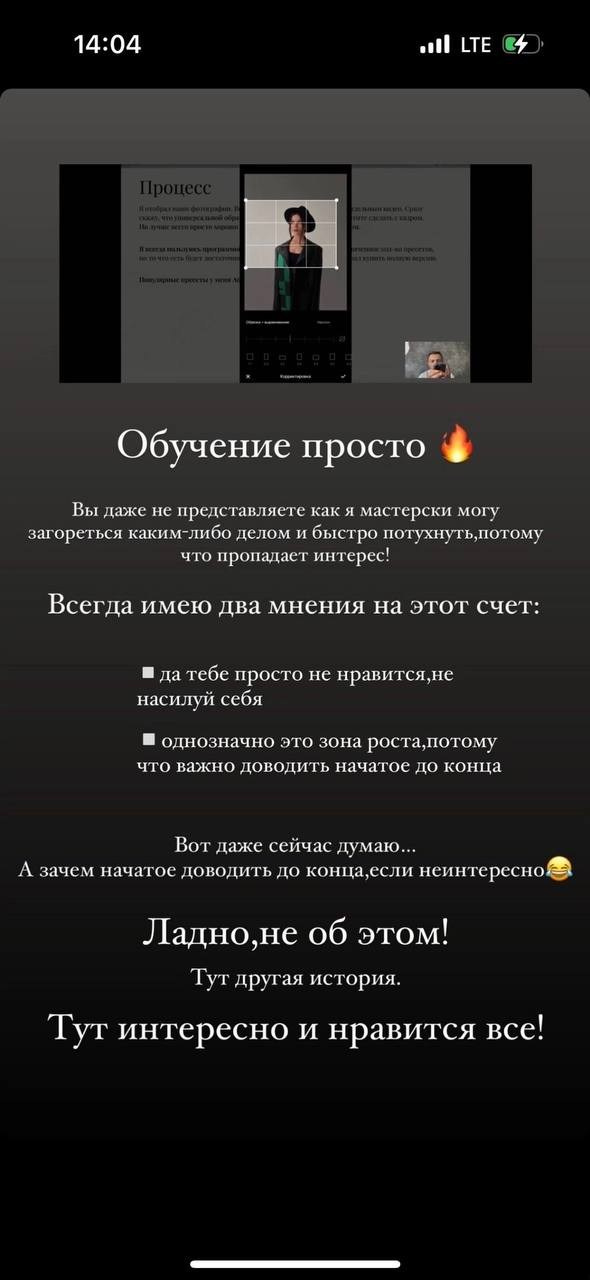 Курс по мобильной фотографии «ФОТОЛОВИСТА»