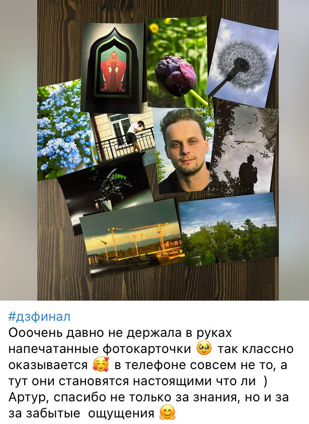 Курс по мобильной фотографии «ФОТОЛОВИСТА»