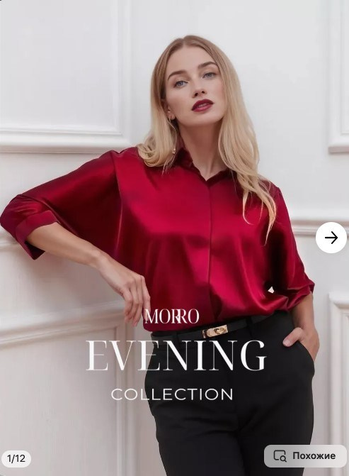 ЖЕНСКИЙ ГАРДЕРОБ. Фотограф г. Хабаровск. Семейные и индивидуальные съёмки