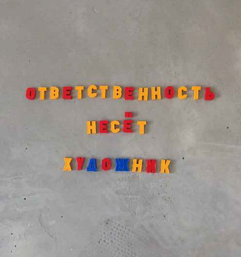 Коллекция акцион кости. Акцион Кости - это игра на произведения искусства