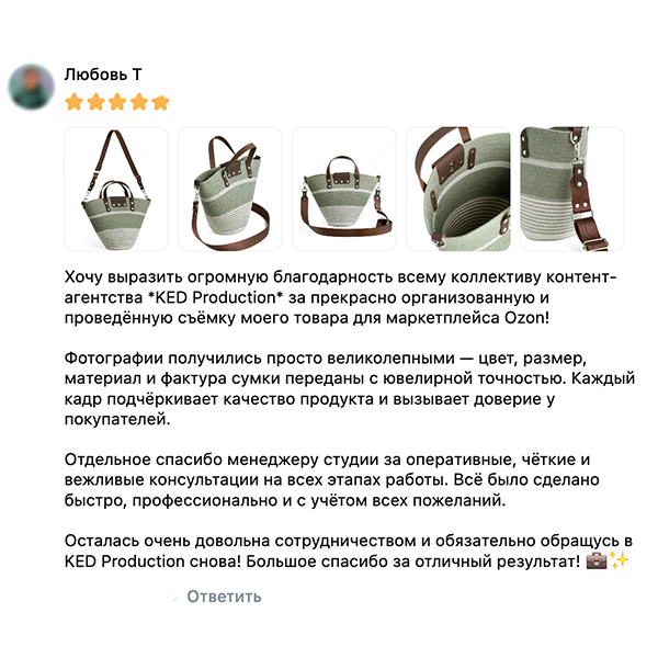 КЕД Студия-контент агентство полного цикла СПБ. Создаём фото, видео и контент, который помогает брендам и селлерам продавать больше