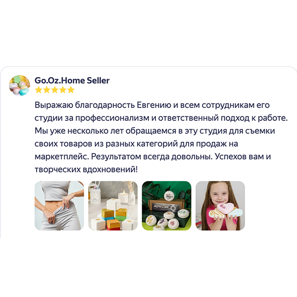 КЕД Студия-контент агентство полного цикла СПБ. Создаём фото, видео и контент, который помогает брендам и селлерам продавать больше