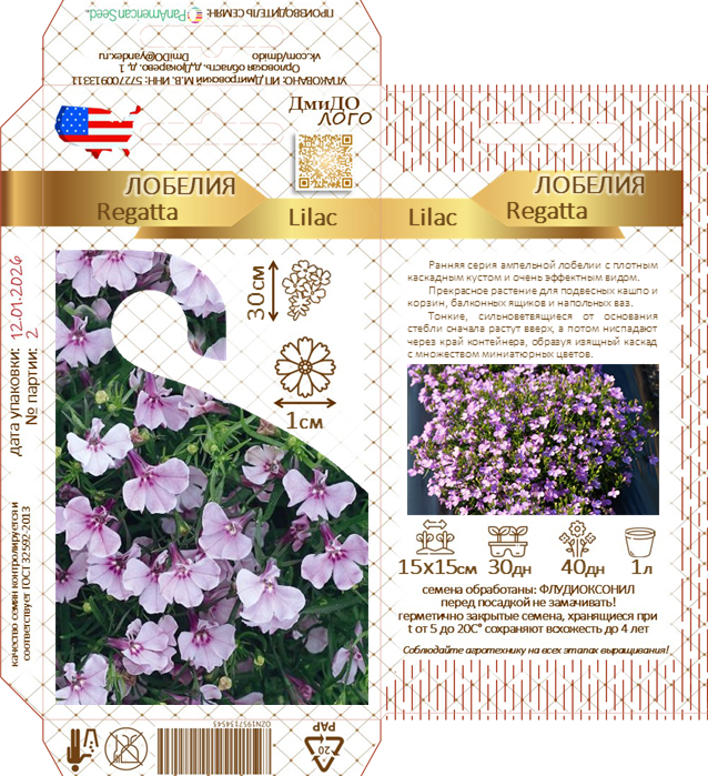 Дизайн упаковки. Фотограф в Москве Дмитровская Дарья