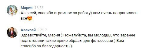 Отзывы фотограф Алексей Марамзин. Фотограф видеограф Иркутск фото видео студия Алексея Марамзина