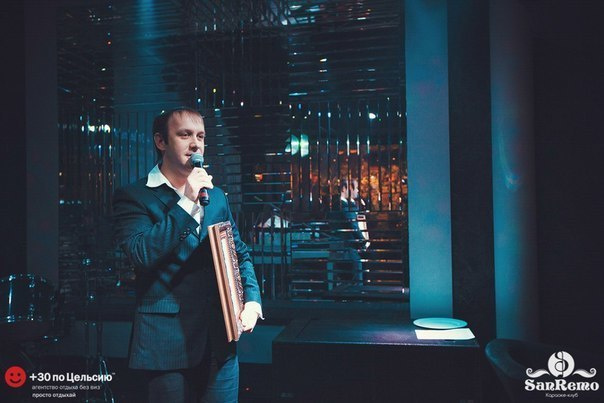 Поющий ведущий Сергей Голубев. Ведущий, Тамада, DJ, фото в Перми. Хорошее настроение