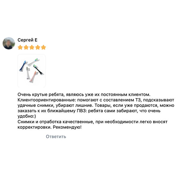 КЕД Студия-контент агентство полного цикла СПБ. Создаём фото, видео и контент, который помогает брендам и селлерам продавать больше