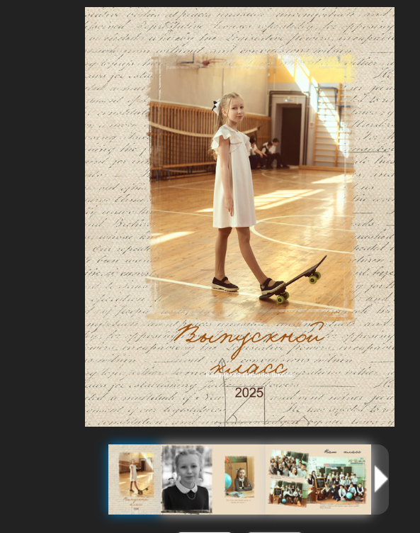 Выпускные альбомы. Женский фотограф в Череповце Даша Акулич