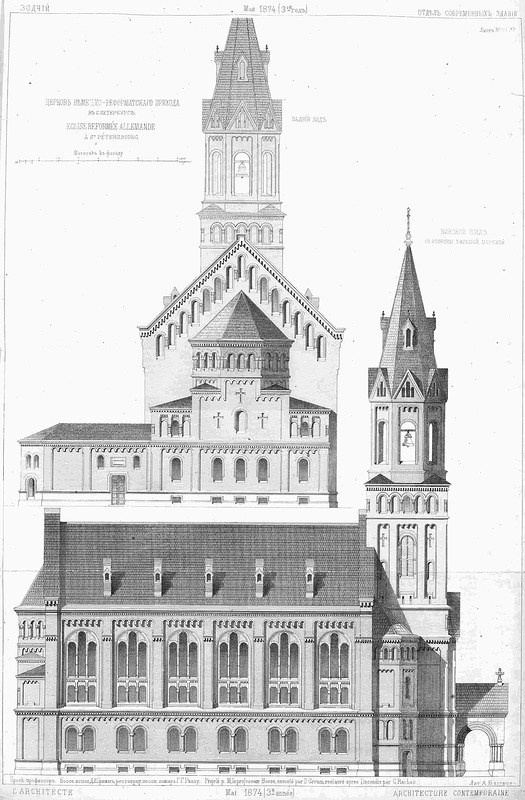 The German Reformed Church. Paintings by the artist Sergey Ratchin