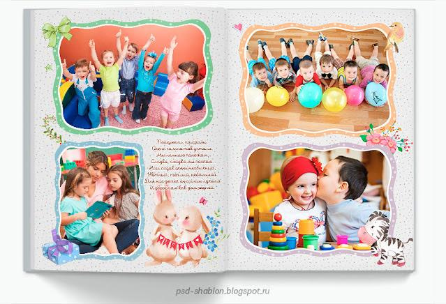 МАЛЕНЬКОЕ СЧАСТЬЕ