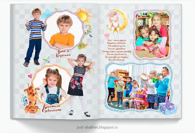 МАЛЕНЬКОЕ СЧАСТЬЕ