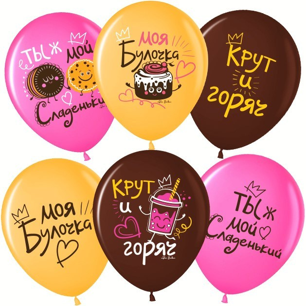 Мужчине. Аэродизайнер Елена Лин