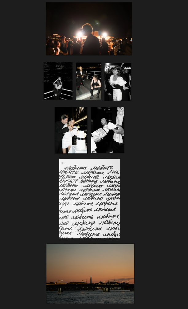 ЮРА И ИРА. Свадебный фотограф Юлия Степанова