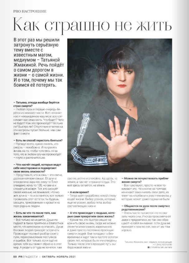 ПУБЛИКАЦИИ. Универсальный фотограф Анна Максимова